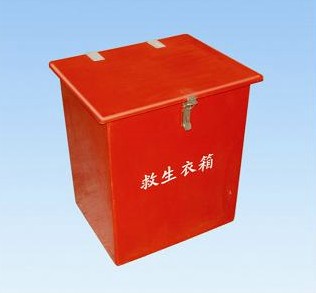 玻璃鋼救生衣箱(6件)