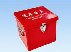 國際通岸接頭箱