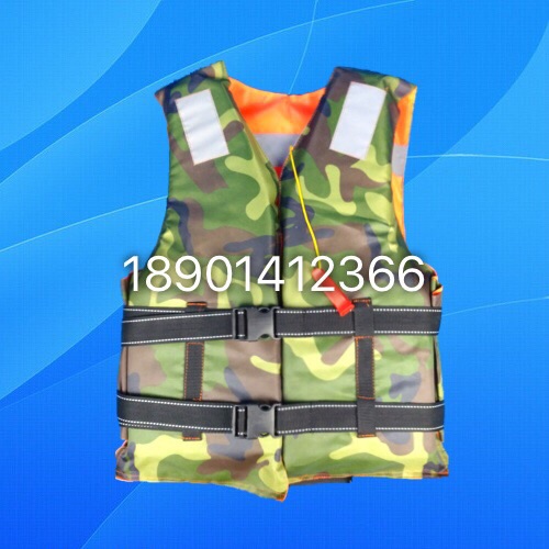 牛津雙面迷彩救生衣